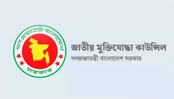 মুক্তিযোদ্ধার স্বীকৃতি পেলেন আরও ৬১ বীরাঙ্গনা