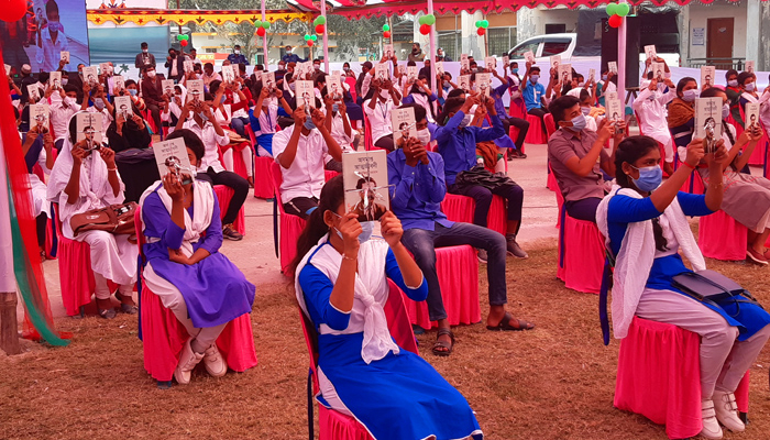 সাড়ে ৩ হাজার শিক্ষার্থী পেল 'অসমাপ্ত আত্মজীবনী'