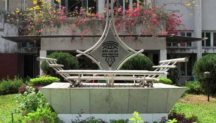জাতীয় প্রেস ক্লাবের নির্বাচন বৃহস্পতিবার
