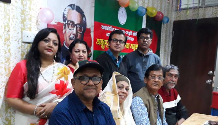 ‘অভ্যুদয়’ এর প্রকাশনা অনুষ্ঠান সম্পন্ন