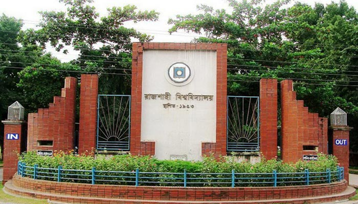 রাবিতে বিভাগ সভাপতির বিরুদ্ধে শিক্ষার্থীদের ফল বিপর্যয়ের অভিযোগ