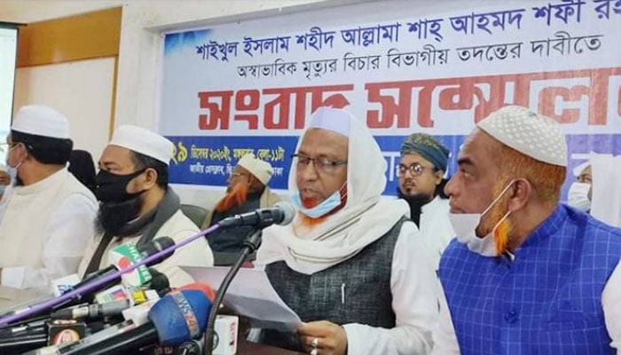 মানসিক নির্যাতনে আহমদ শফীর মৃত্যু হয়েছে, দাবি সংবাদ সম্মেলনে