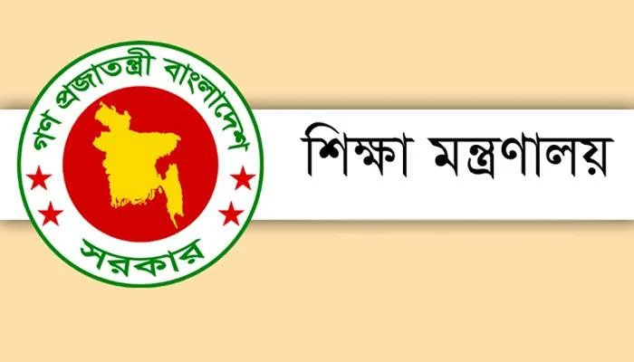 আমরণ অনশনের হুমকি বেসরকারি অনার্স-মাস্টার্স শিক্ষকদের