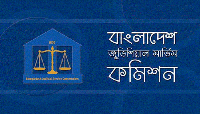 ১৪তম সহকারী জজ নিয়োগের বিজ্ঞপ্তি প্রকাশ