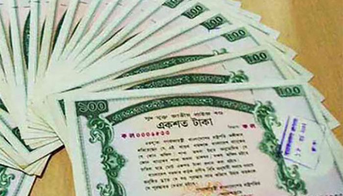 প্রাইজবন্ডের ১০২তম ড্র অনুষ্ঠিত