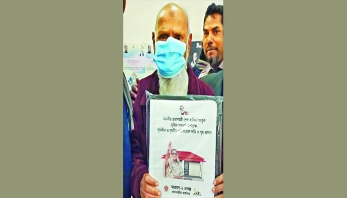 'নিঃস্ব' সাবেক এমপি জজ মিয়াও পেলেন ঘর