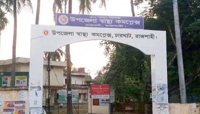 জননাঙ্গ কাটার পর স্বামীকে হাসপাতালে রেখে পালালেন স্ত্রী