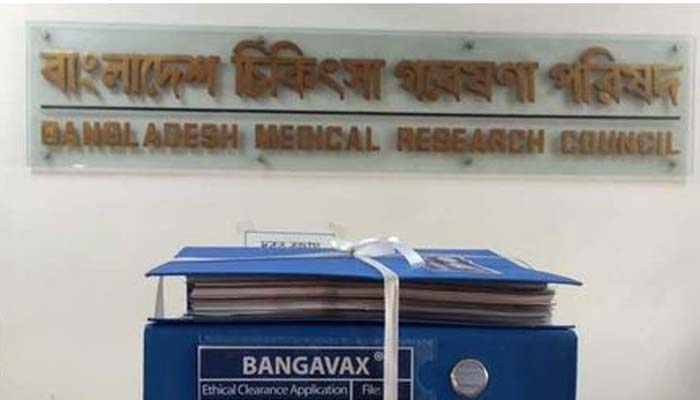 গ্লোব বায়োটেকের 'বঙ্গভ্যাক্স' টিকার ক্লিনিক্যাল ট্রায়ালের আবেদন