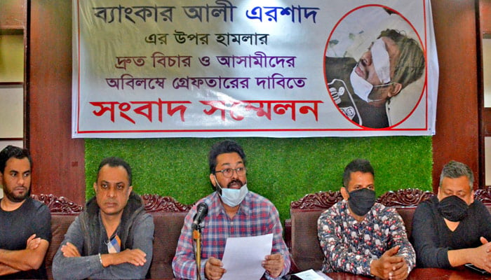 জাতীয় পার্টি নেতার ছেলের বিরুদ্ধে চোখ নষ্ট করার অভিযোগ ব্যাংকারের