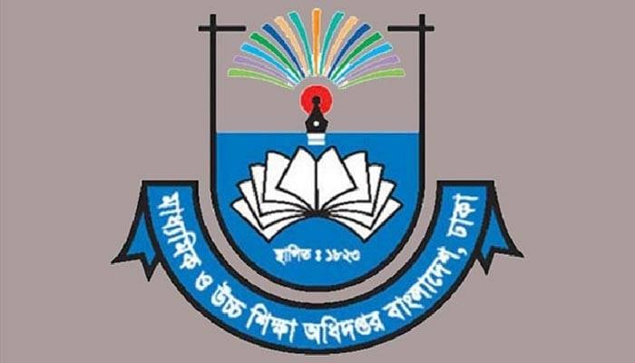 সারাদেশে সরকারি হাইস্কুলে ভর্তির লটারি সম্পন্ন