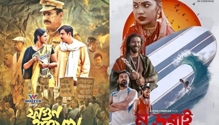 বঙ্গবন্ধু সম্মেলন কেন্দ্রে রোববার বসছে তারার আসর