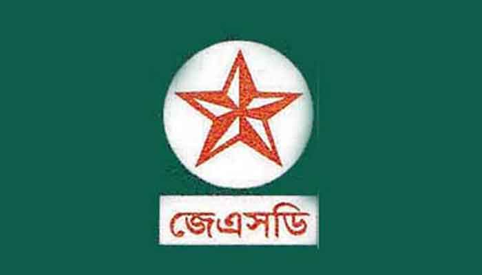 প্রজাতন্ত্রের কর্মচারীদের শাসক হওয়ার সুযোগ নেই: জেএসডি