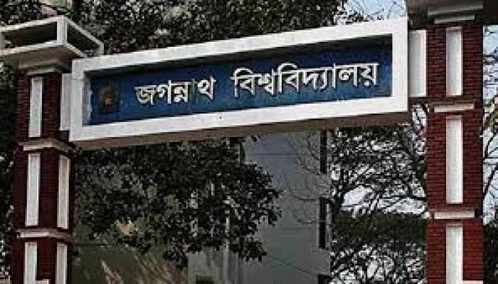 জবিতে সশরীরে ক্লাস-পরীক্ষার প্রস্তুতি চলছে: উপাচার্য