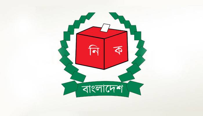 মনোনয়নপত্র জমা না দিয়ে নির্বাচন বর্জন বিএনপির