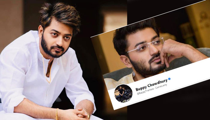 হ্যাকারদের দখলে নায়ক বাপ্পির ফেসবুক পেজ