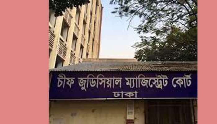 ঢাকায় আদালতের হাজতখানা থেকে ডাকাতির আসামির পলায়ন