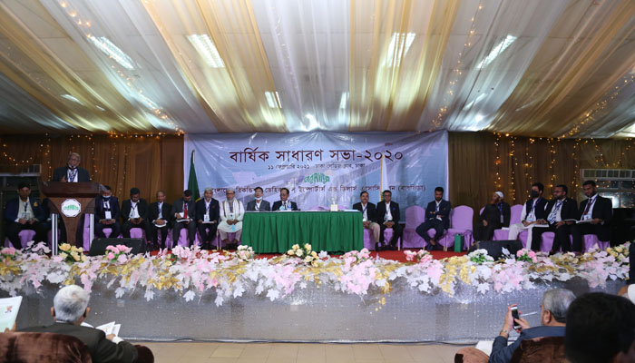 বারভিডার বার্ষিক সাধারণ সভা অনুষ্ঠিত