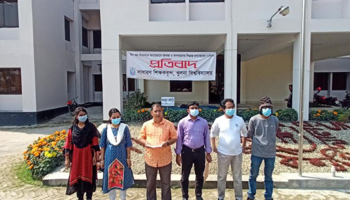 খুবির ৩ শিক্ষকের শাস্তি বাতিলের দাবি অব্যাহত