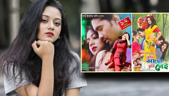 দীঘির ছবির ট্রেলার দেখে এমবির টাকা ফেরত চাইছেন দর্শকরা!