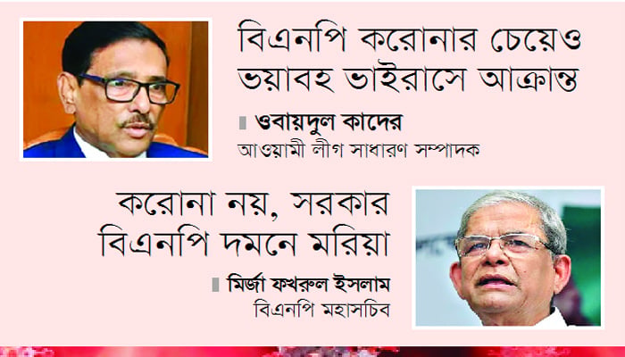 কার লাভ কার ক্ষতি