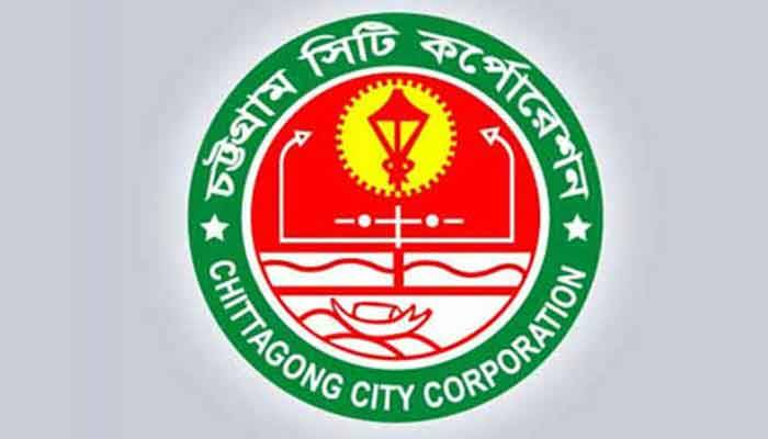 এবার ৫০ শয্যার আইসোলেশন সেন্টার চালু করছে চসিক
