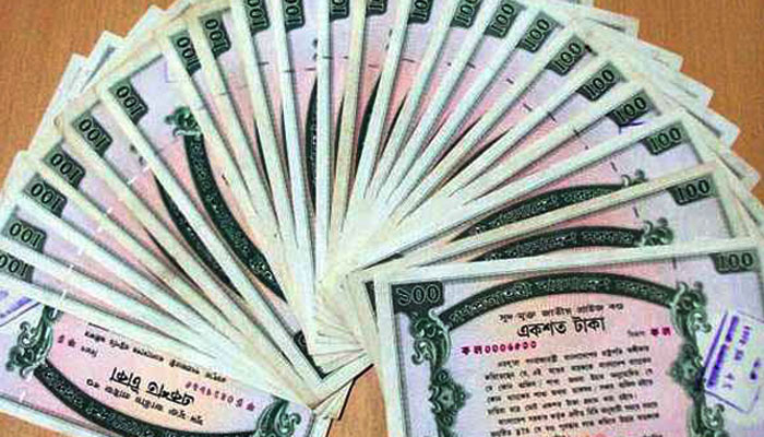 একশ' টাকা প্রাইজবন্ডের ড্র অনুষ্ঠিত