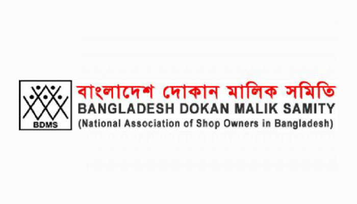 পাইকারি ও খুচরায় ২ বছর ভ্যাট স্থগিত চায় দোকান মালিক সমিতি