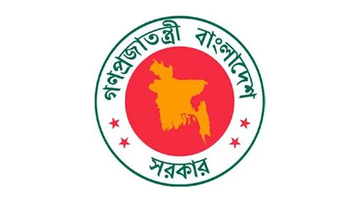 বুধবার খোলা সরকারি অফিস