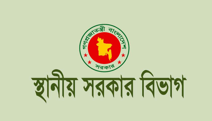 ইউপি ভোট স্থগিত, বর্তমান চেয়ারম্যানরাই দায়িত্বে