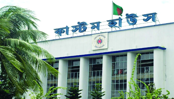 সিএন্ডএফ এজেন্টদের কর্মবিরতি, চট্টগ্রাম কাস্টম হাউসে দিনভর অচলাবস্থা