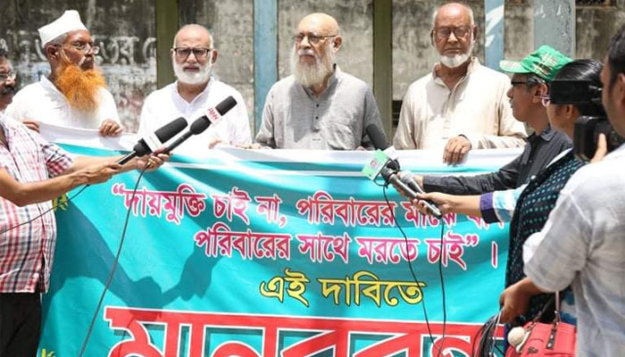 বৃদ্ধাশ্রমে মানববন্ধন, নেতৃত্বে অভিনেতা আবুল হায়াত