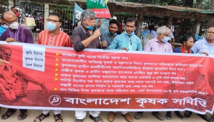 বাজেটে কৃষিখাতে সর্বোচ্চ বরাদ্দ চায় কৃষক সমিতি