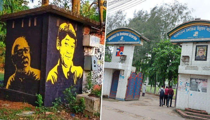 জাহাঙ্গীরনগরে হয় এফডিসিতে হয়না
