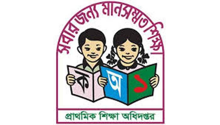 প্রাথমিক শিক্ষকদের টিকা নিতে হবে ১১ আগস্টের মধ্যে