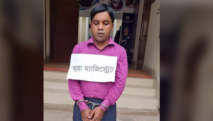 বগুড়ায় ‌ভুয়া ম্যাজিস্ট্রেট আটক