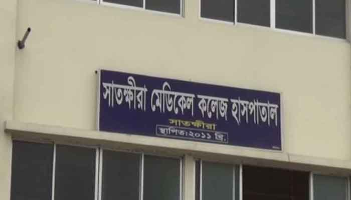 সাতক্ষীরা মেডিকেলে করোনার উপসর্গে আরও ১০ মৃত্যু