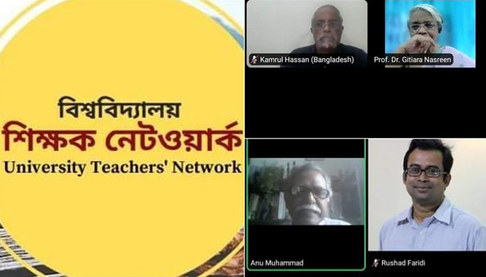 সেপ্টেম্বরের প্রথম সপ্তাহে বিশ্ববিদ্যালয় না খুললে প্রতীকী ক্লাস