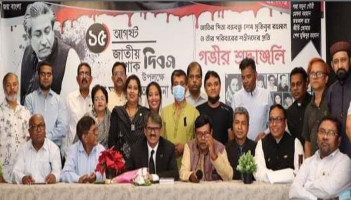 বঙ্গবন্ধুর মৃত্যুবার্ষিকী উপলক্ষে কানাডায় স্মরণ সভা