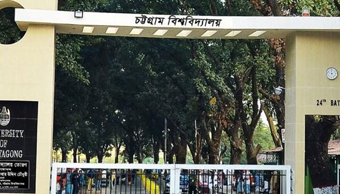 চট্টগ্রাম বিশ্ববিদ্যালয়ে ৬ পদে চাকরির সুযোগ