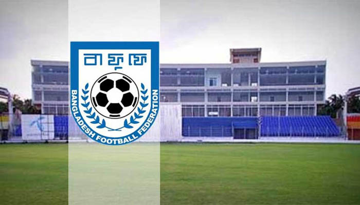 ফিক্সিং ঠেকাতে নৈতিকতা কমিটি গঠন করবে বাফুফে