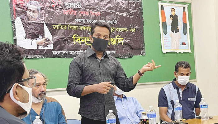 জাপানের কানসাইয়ে জাতীয় শোক দিবস পালন