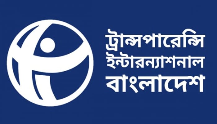 তথ্য প্রকাশে পিছিয়ে বেসরকারি প্রতিষ্ঠান: টিআইবির গবেষণা
