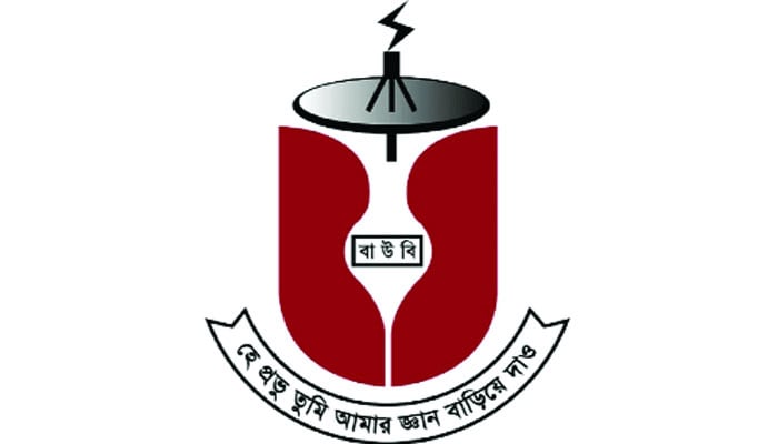 বাউবি’র বিএ-বিএসএস পরীক্ষা শুরু আগামীকাল শুক্রবার