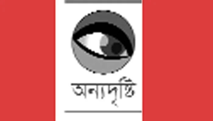 আনন্দে মৃত্যুর বিষাদ