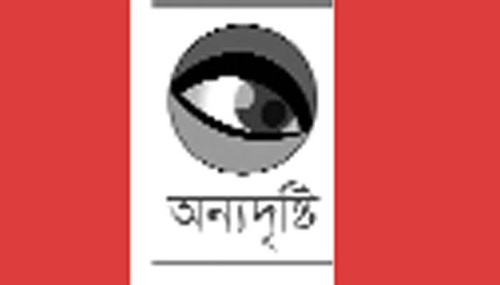 শিশুর প্রতি সহিংসতা