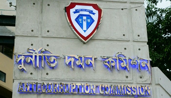 সাউথ বাংলা ব্যাংকের সাবেক এমডিসহ ৯ জনকে দুদকে তলব