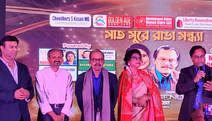 নিউইয়র্কে এক মঞ্চে গাইলেন হাদী-বন্যা