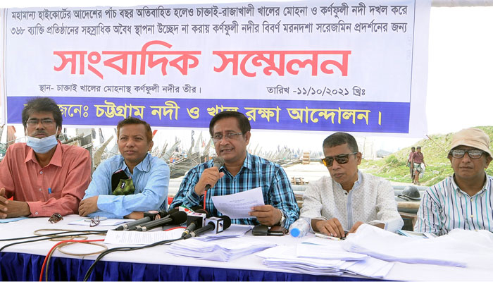 ফের উচ্চ আদালতে যাচ্ছে নদী ও খাল রক্ষা আন্দোলন