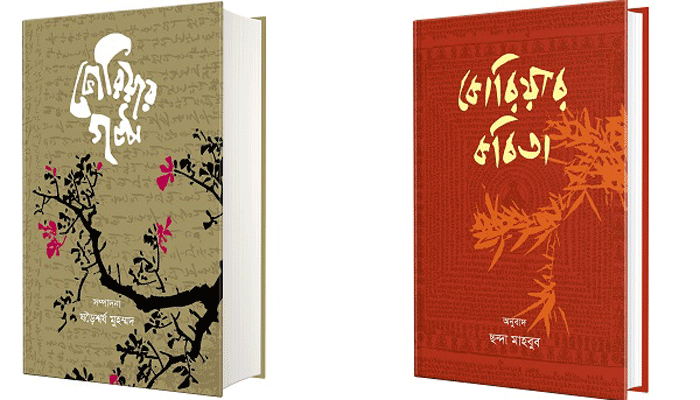 উজান বই আলোচনায় বিজয়ীদের নাম ঘোষণা