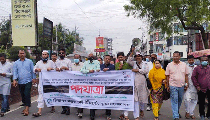 সড়ক সংস্কারের দাবিতে খুলনায় নিসচার পদযাত্রা